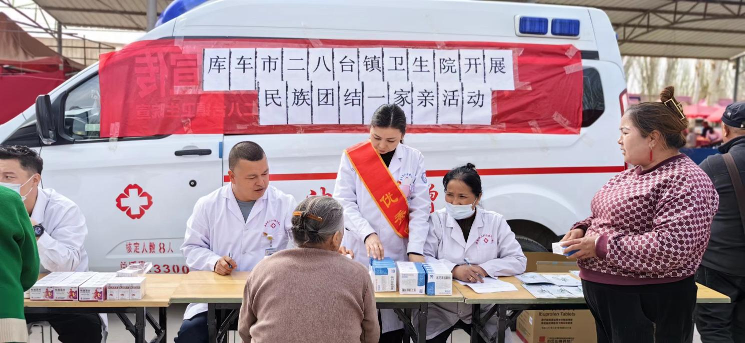 民族团结一家亲　 同心共筑健康梦图片1.png
