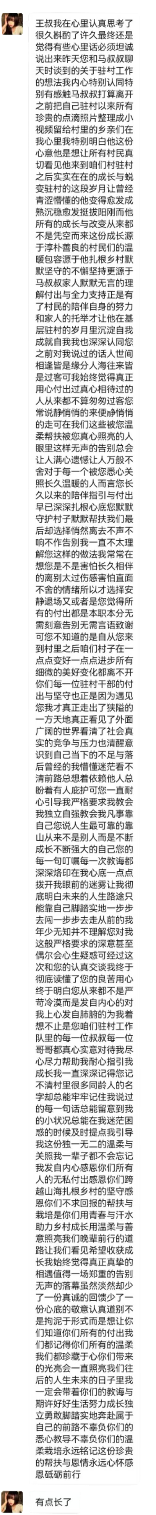 mmexport3bb1f84cf3c28e0ae2d9203c50e63ba2_1786524887272